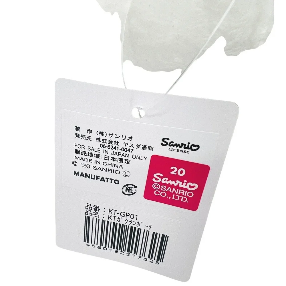 Sanrio Hello Kitty Cheering Squad School Uniform Series Gakuran Pouch Japan‎